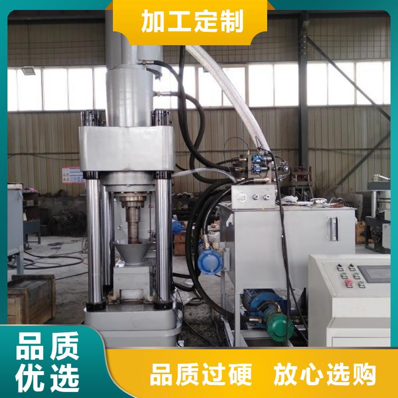 壓餅機(jī)廢塑料壓包機(jī)專業(yè)生產(chǎn)設(shè)備