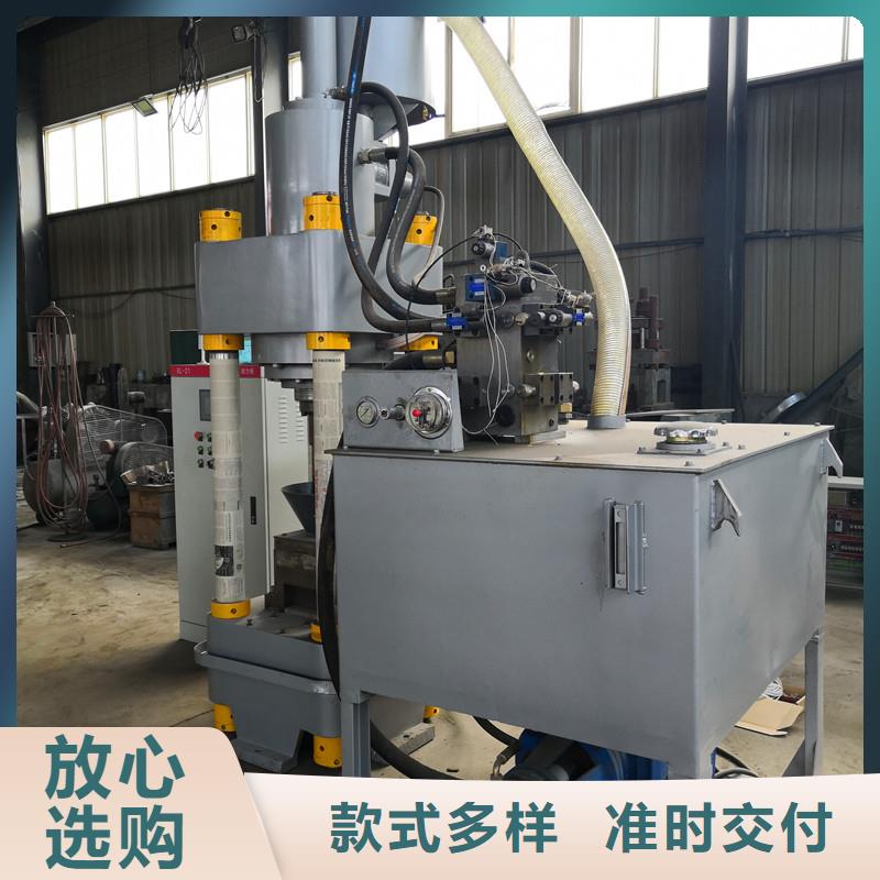 壓餅機(jī)_鐵屑?jí)猴灆C(jī)廠家N年生產(chǎn)經(jīng)驗(yàn)