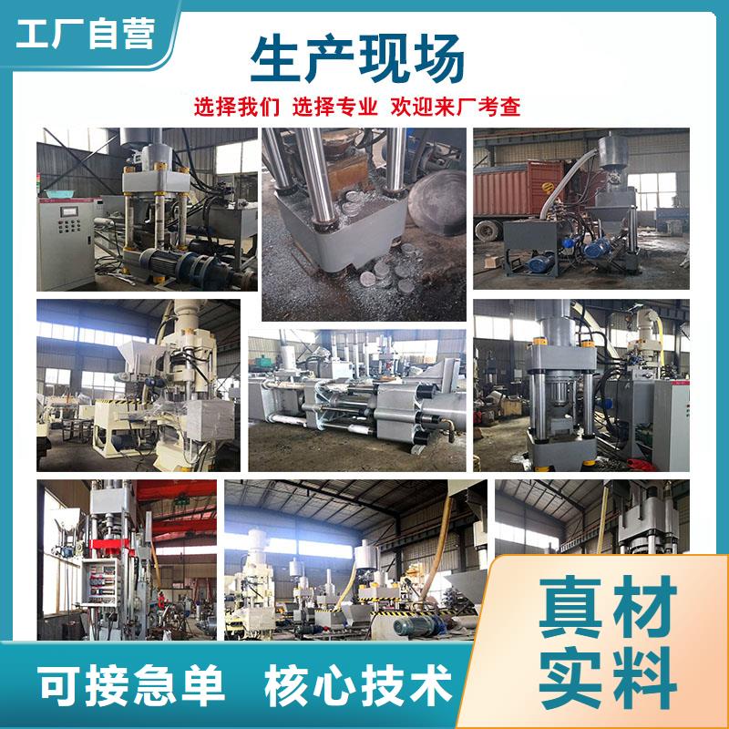 压饼机金属削压饼机老客户钟爱