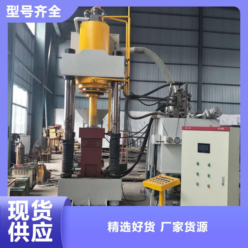 大型龙门剪视频-大型龙门剪_江苏省连云港市市场覆盖东海|海州|淮安|苏州|镇江|南通|泰州|南京等
