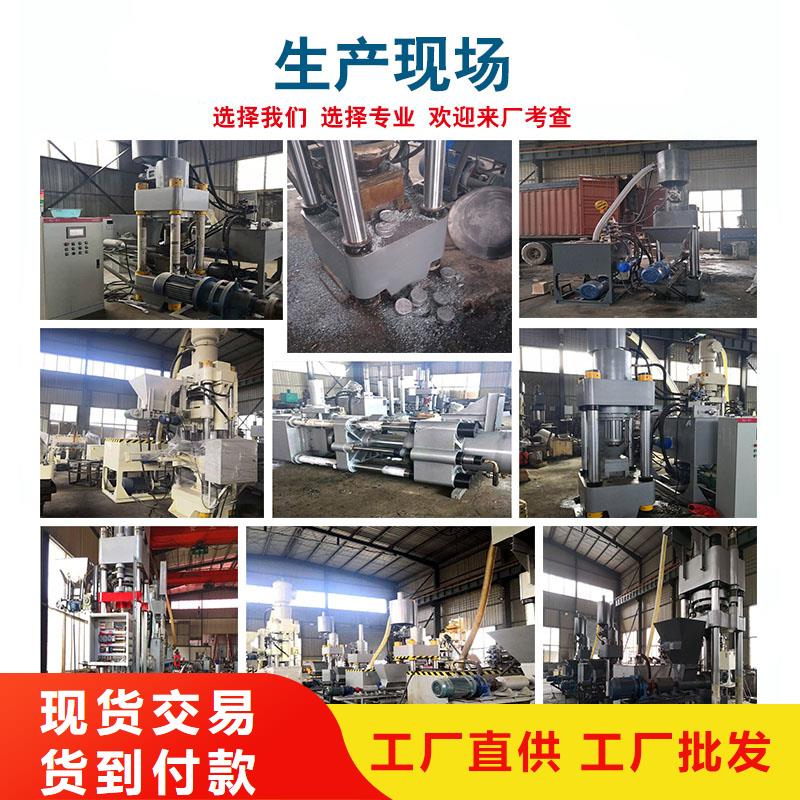壓餅機(jī)-廢鐵金屬壓塊機(jī)多種工藝