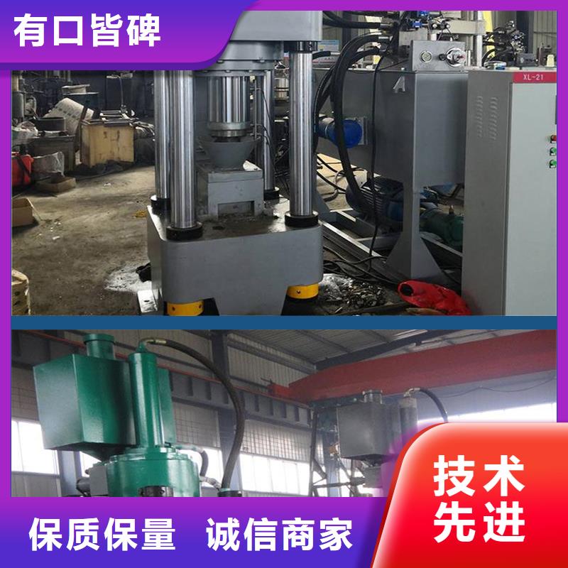 壓餅機(jī)廢鐵金屬壓塊機(jī)設(shè)計(jì)合理