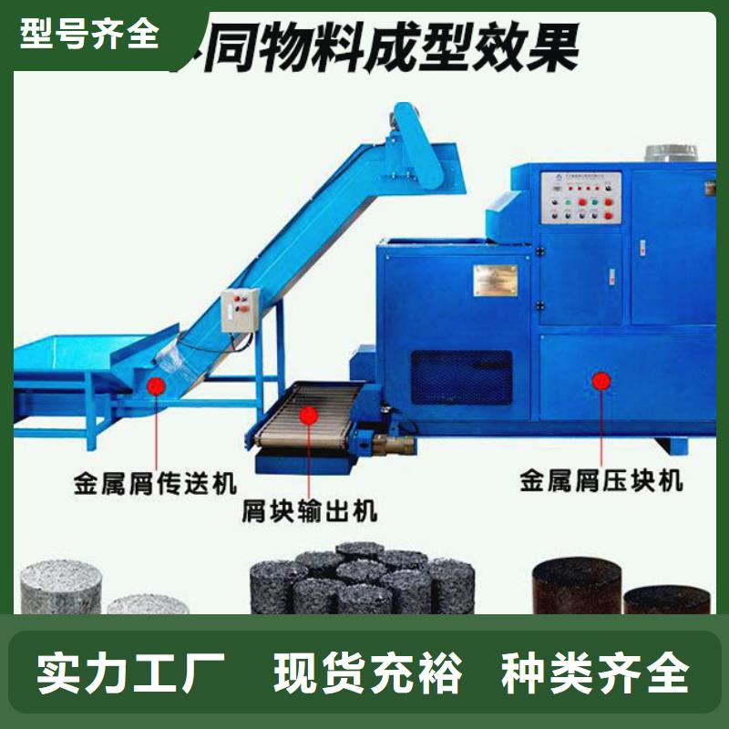 压饼机废旧金属撕裂机工厂价格