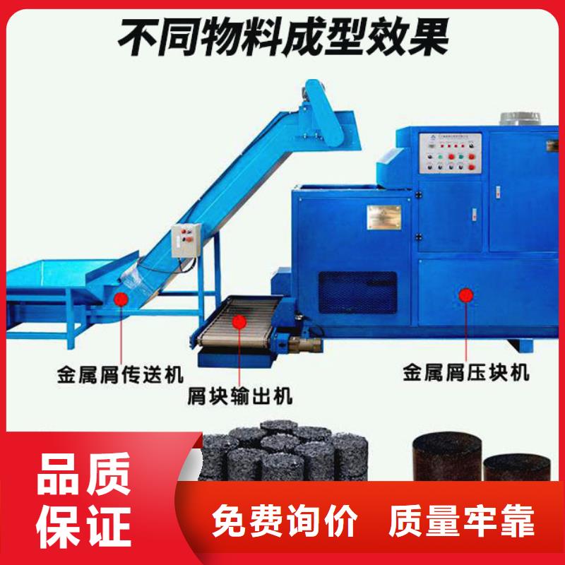 壓餅機(jī)_液壓廢紙壓包機(jī)廠家多種工藝