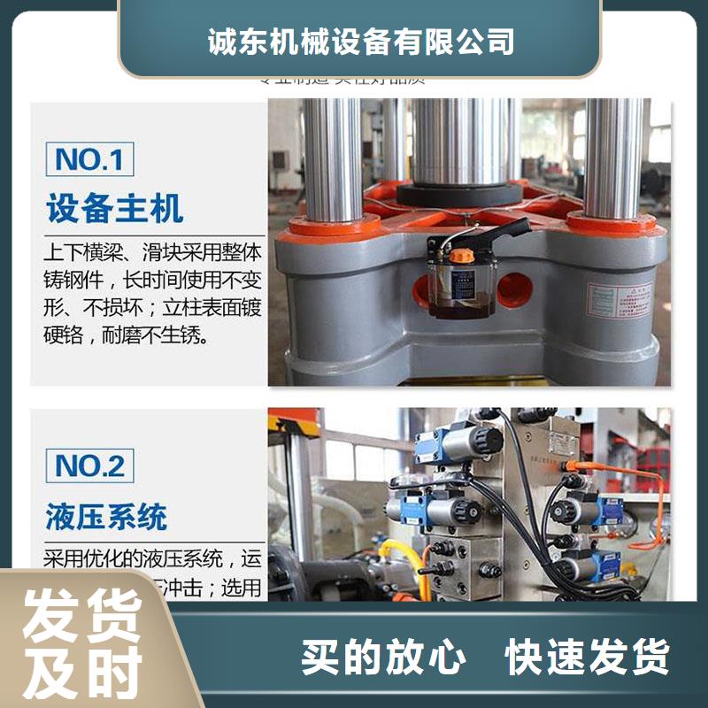 壓餅機(jī)_廢紙打包機(jī)品質(zhì)服務(wù)