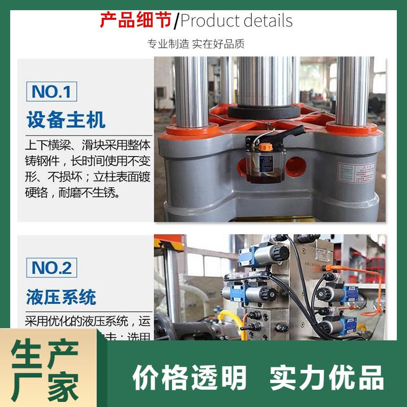 压饼机液压打包机厂家产品实拍
