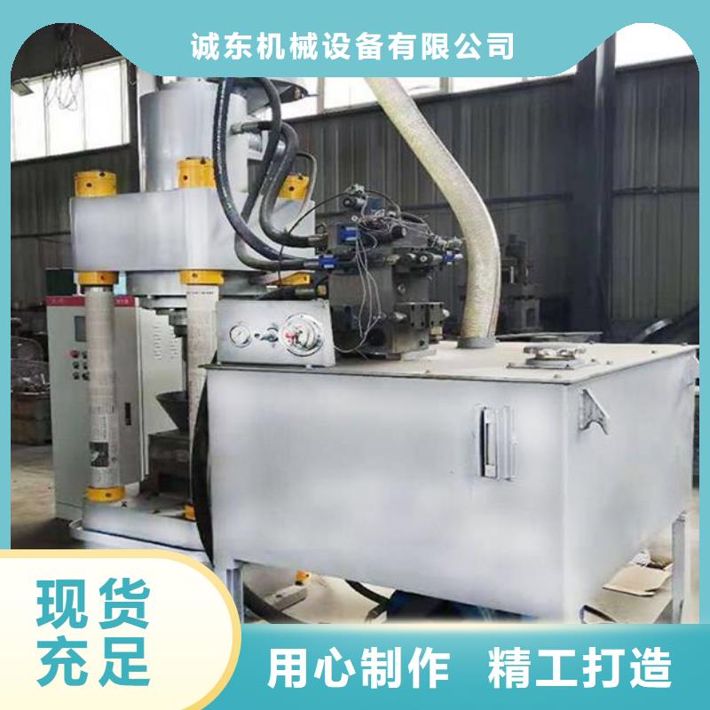 壓餅機全自動金屬壓餅設(shè)備現(xiàn)貨批發(fā)