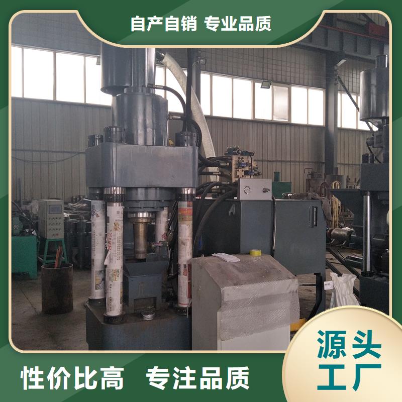 壓餅機(jī)_液壓龍門(mén)剪廠家經(jīng)久耐用