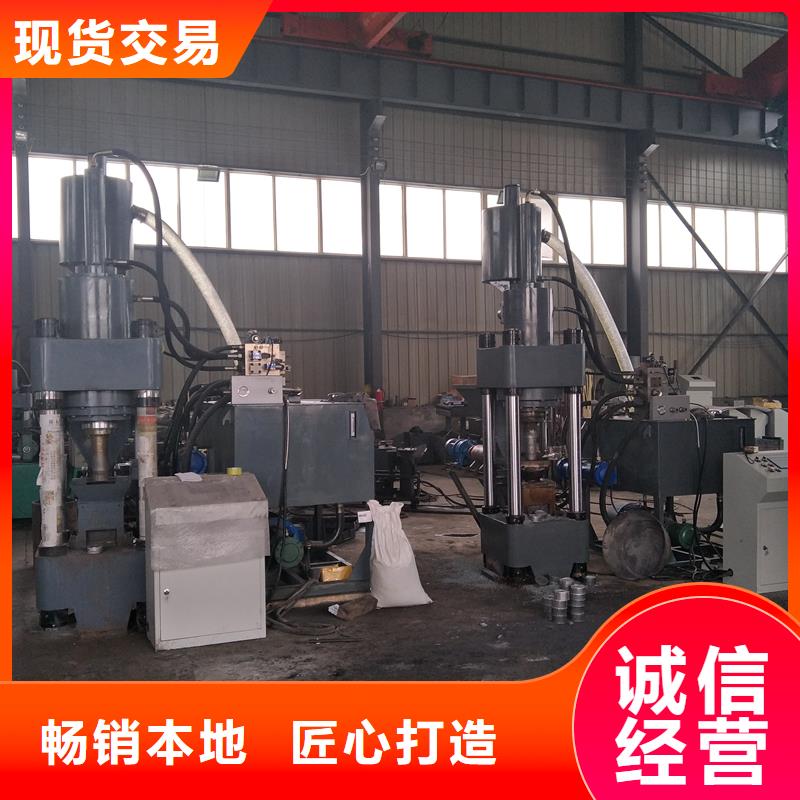 壓餅機(jī)廢鐵龍門剪廠家質(zhì)量上乘