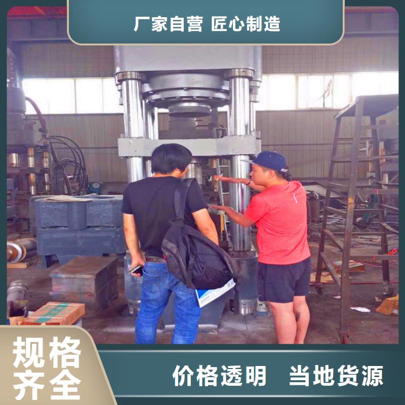 壓餅機大型液壓龍門剪一手貨源源頭廠家