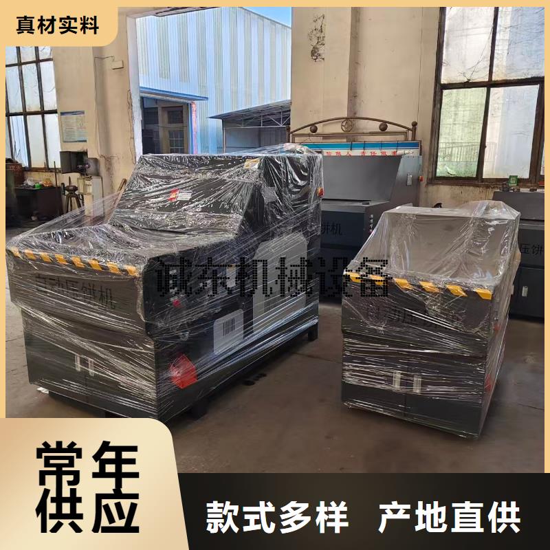 压饼机铝屑压饼机免费询价