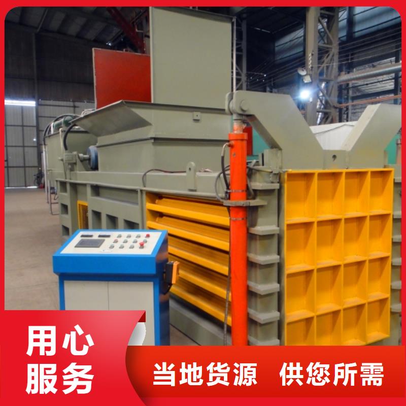 打包機(jī)液壓打包機(jī)設(shè)計(jì)合理