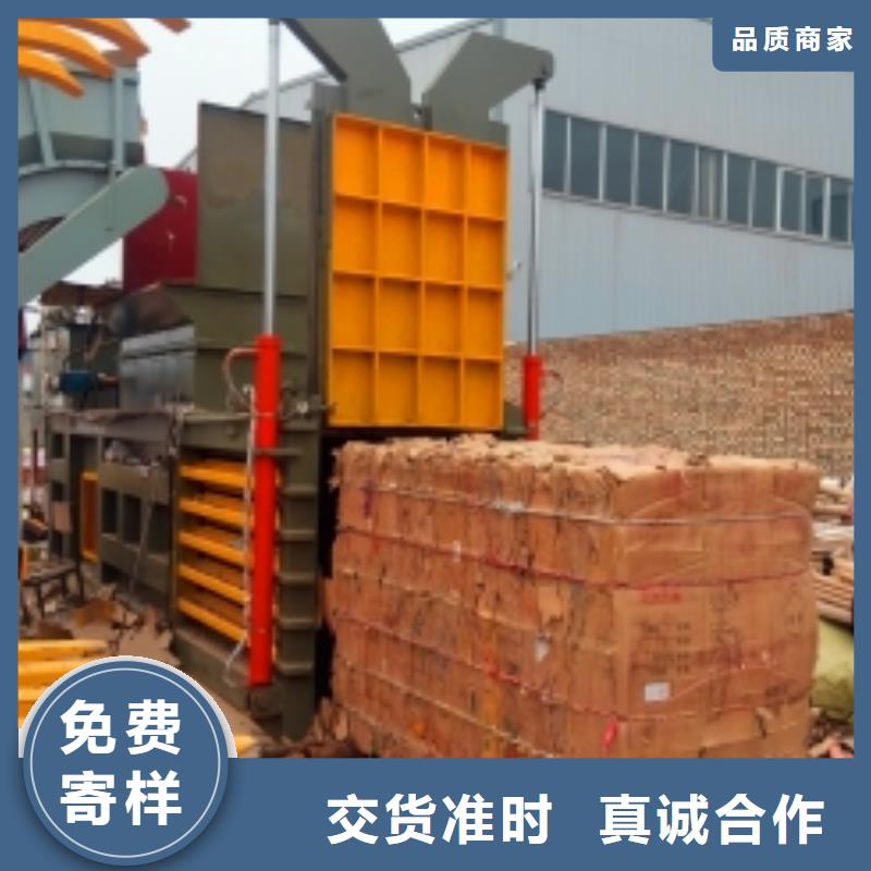 打包機(jī)_全自動(dòng)金屬壓餅設(shè)備貨真價(jià)實(shí)