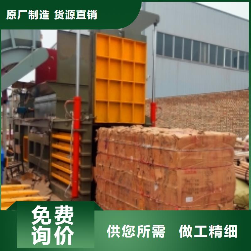 打包機(jī)鐵屑?jí)猴灆C(jī)廠家歡迎新老客戶垂詢
