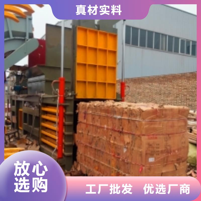 打包機(jī)【龍門剪】為您提供一站式采購服務(wù)