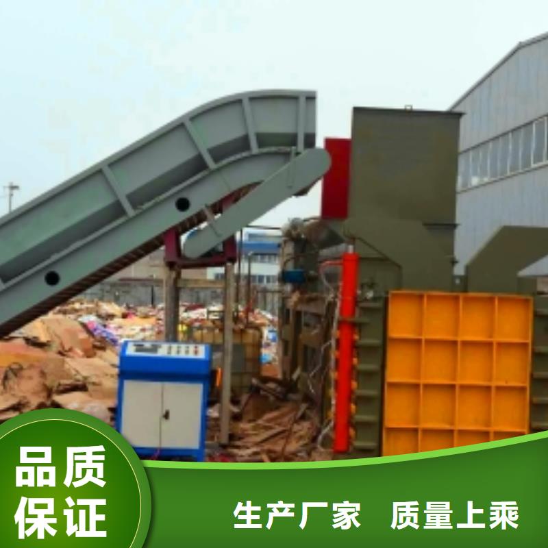 打包机液压打包机供应商
