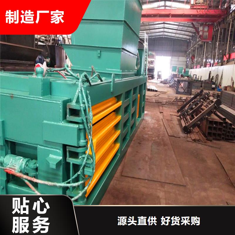 打包机卧式金属压块机同行低价