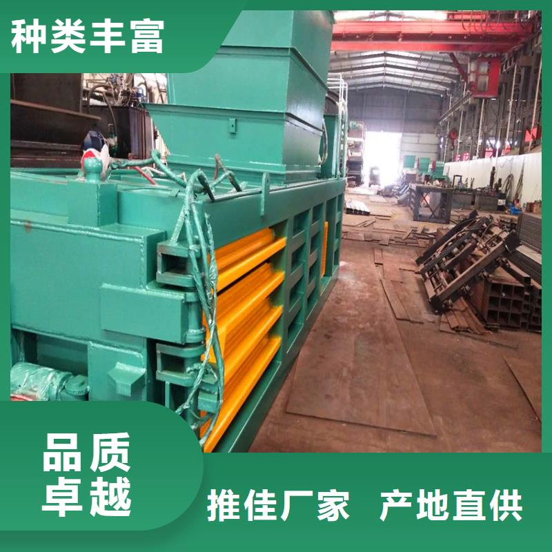 【打包機】廢品打包機質(zhì)量為本
