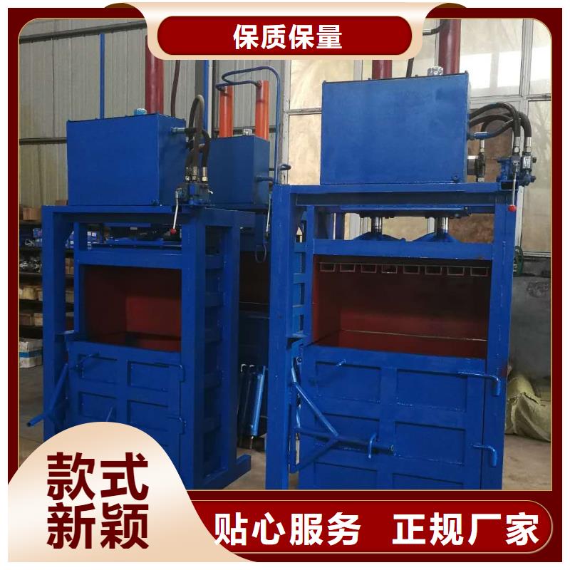 【打包機(jī)廢塑料壓包機(jī)品質(zhì)過(guò)硬】