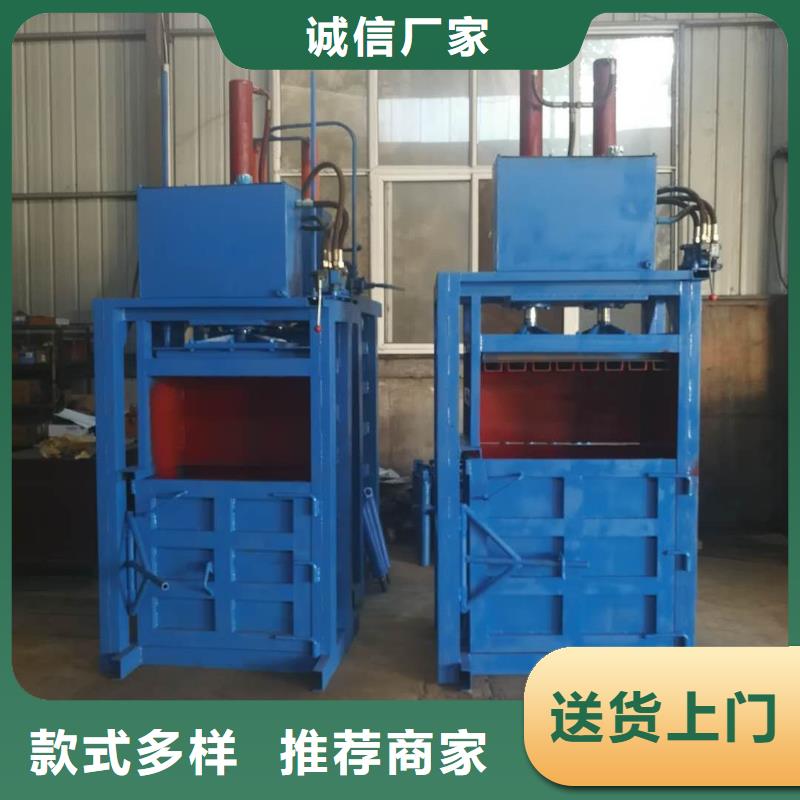 打包机废纸打包机厂家质量上乘