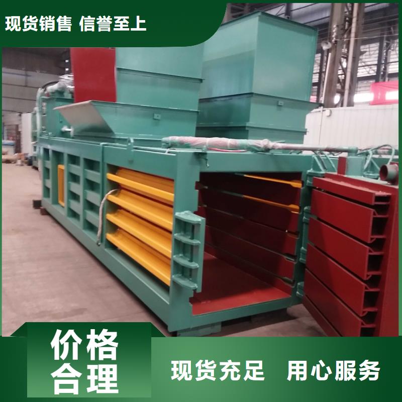 废纸液压打包机货源