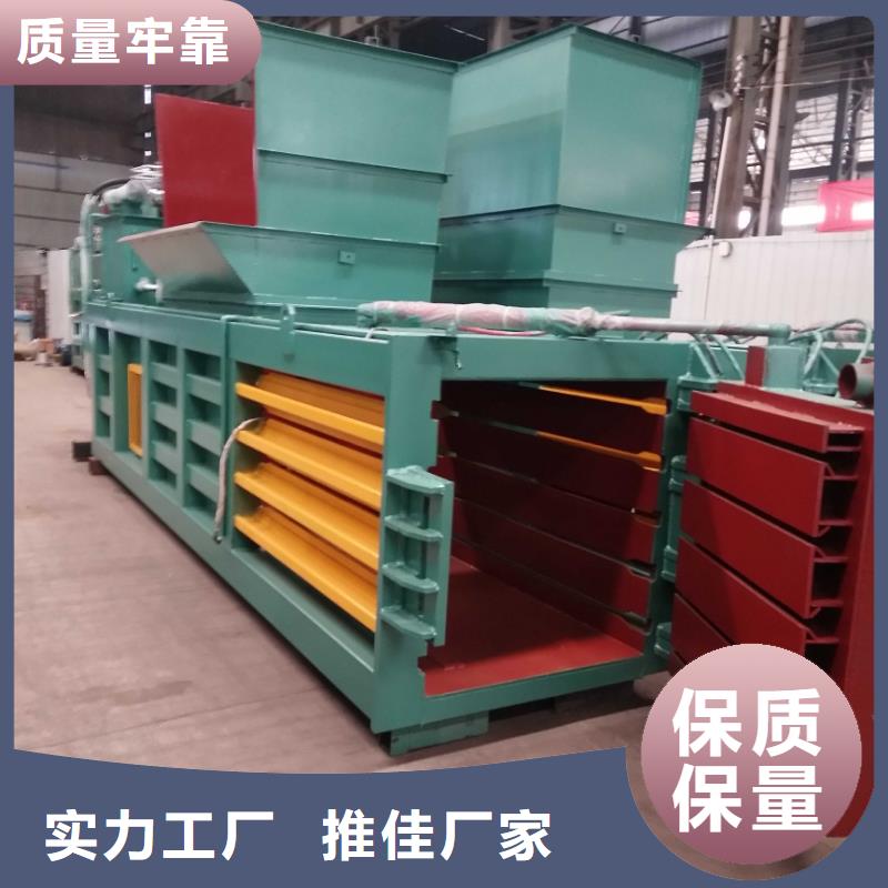 打包機(jī)油壓打包機(jī)認(rèn)準(zhǔn)大品牌廠家