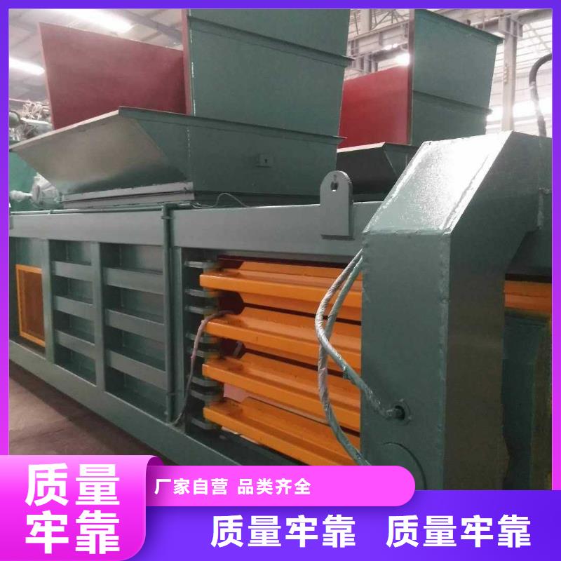 打包機廢塑料壓包機自產(chǎn)自銷