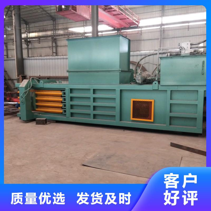 打包機(jī)廢品打包機(jī)嚴(yán)選材質(zhì)