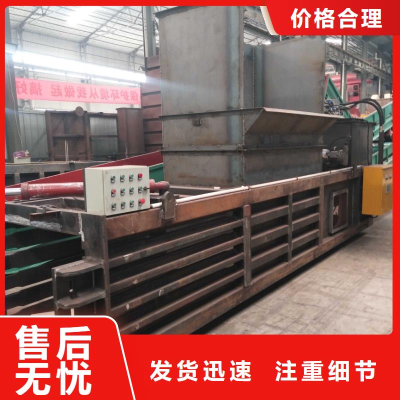 打包机卧式金属压块机同行低价