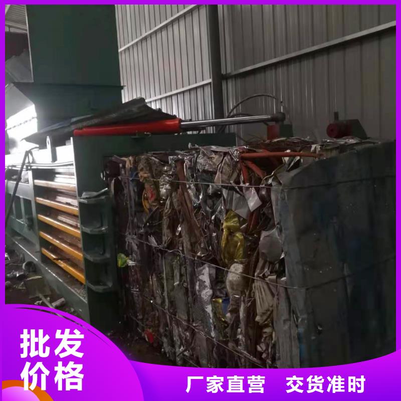 打包機,廢紙打包機廠家應用領域