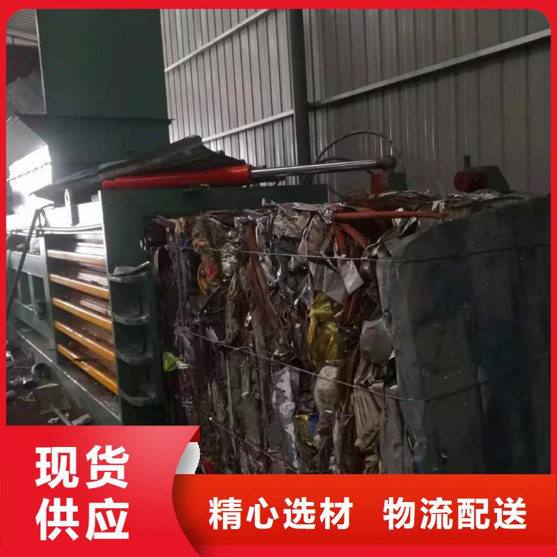 打包机卧式金属压块机厂家十分靠谱