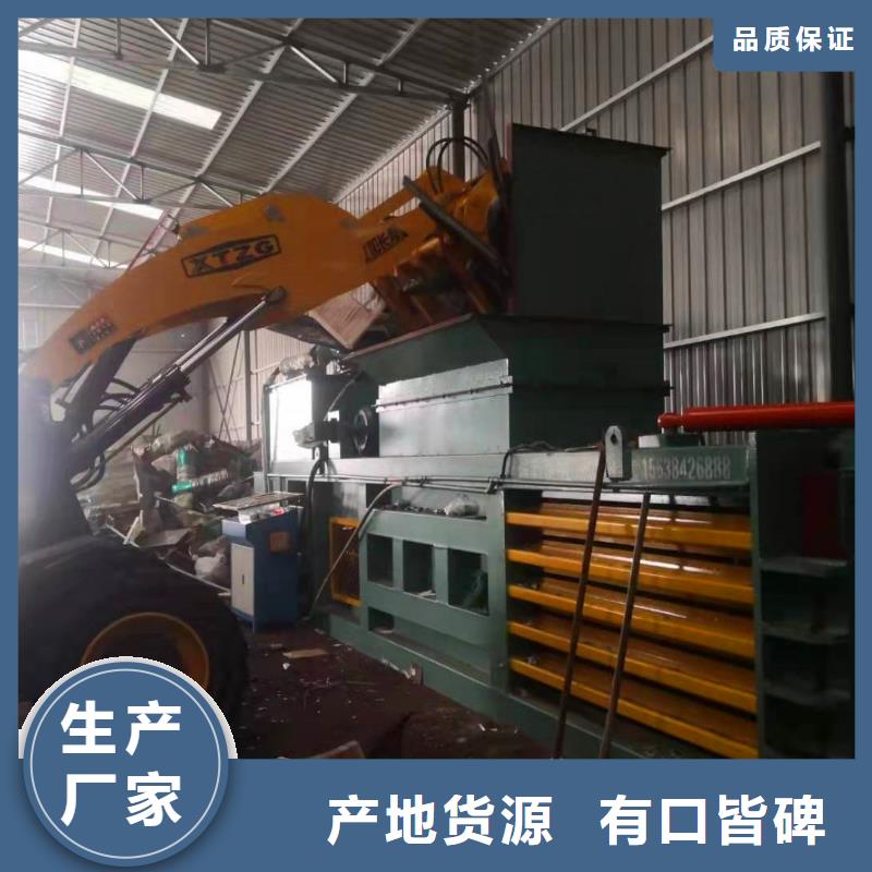 打包機(jī)液壓廢紙壓包機(jī)廠家快速報(bào)價(jià)