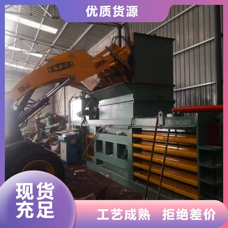 打包机废塑料压包机欢迎新老客户垂询