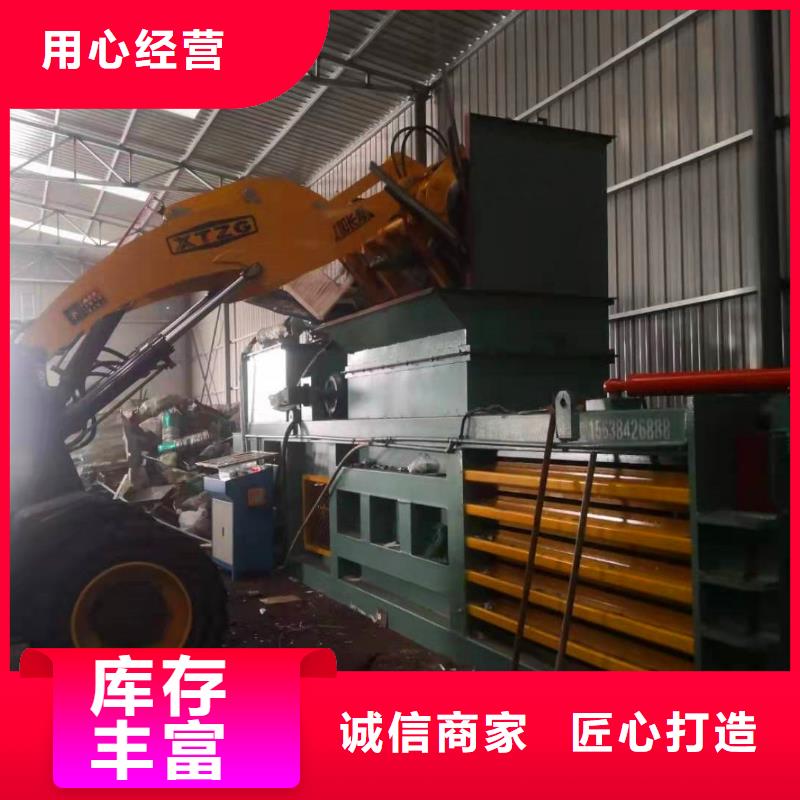 打包机_卧式金属压块机严格把关质量放心