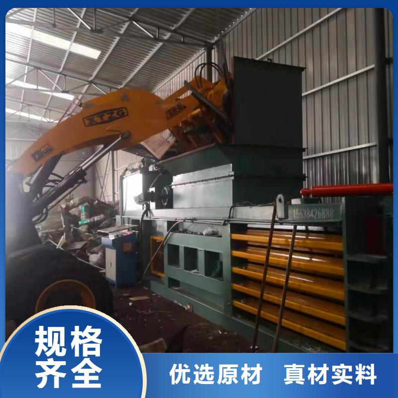 压块机_废钢压块机厂诚信经营