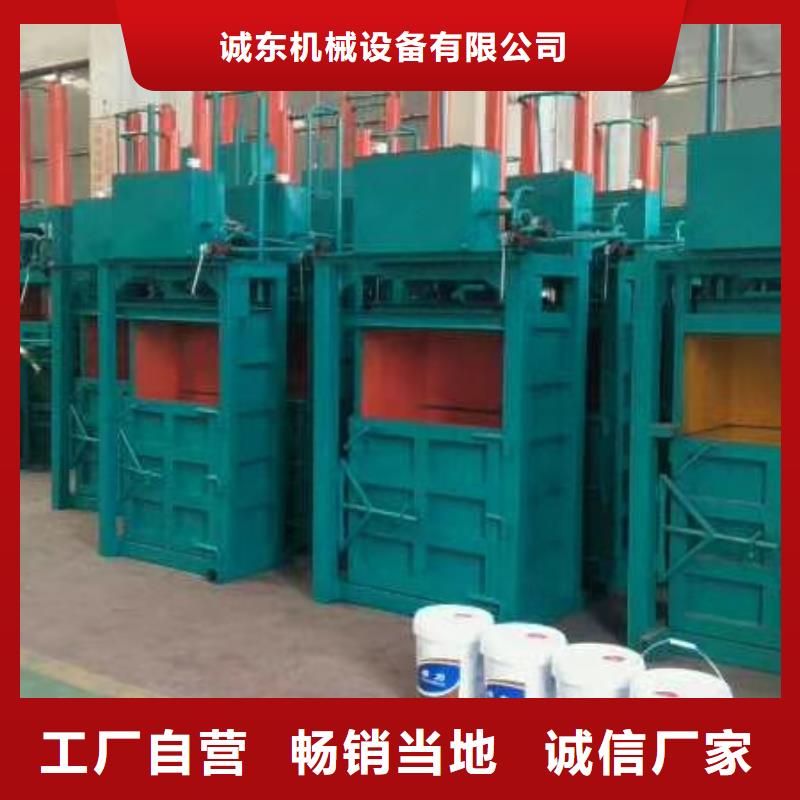 打包機(jī)廢舊金屬撕裂機(jī)訂購