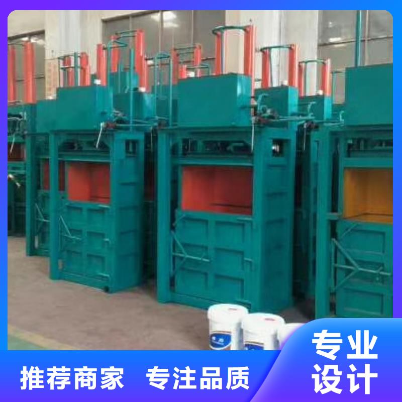 打包机液压打包机供应商