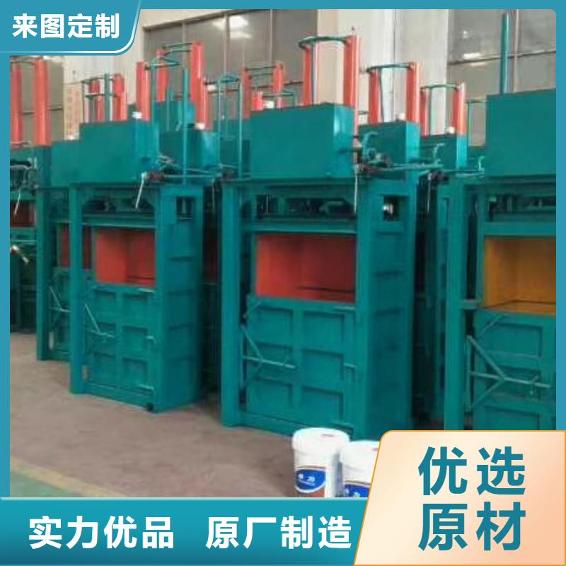 大型龙门剪视频-大型龙门剪_甘肃省金昌市市场覆盖天水|庆阳|酒泉|嘉峪关|武威|甘南等