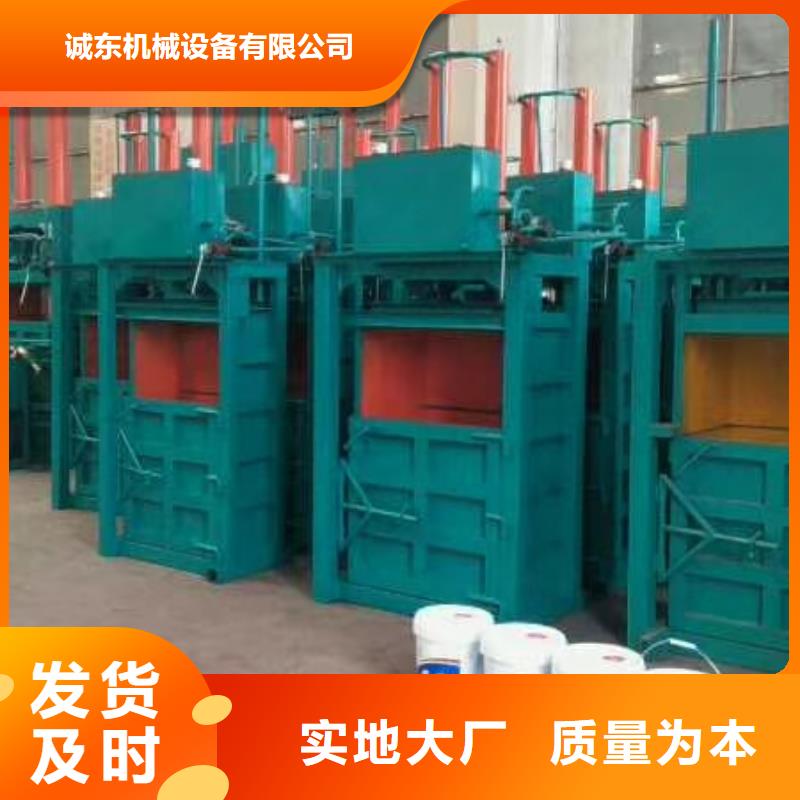 【打包機(jī)全自動(dòng)金屬壓餅設(shè)備專(zhuān)注細(xì)節(jié)使用放心】