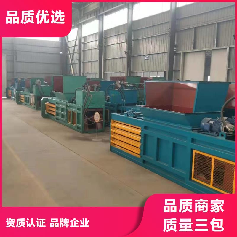 打包机液压龙门剪厂家优选好材铸造好品质