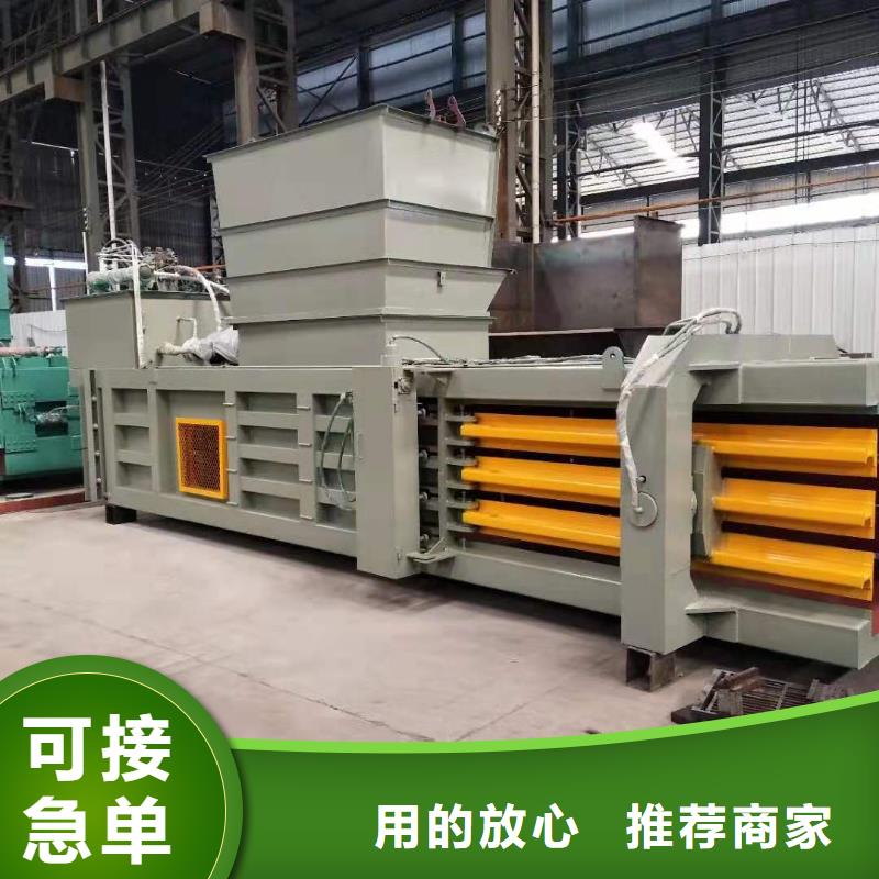 打包機液壓廢紙壓包機廠家快速報價
