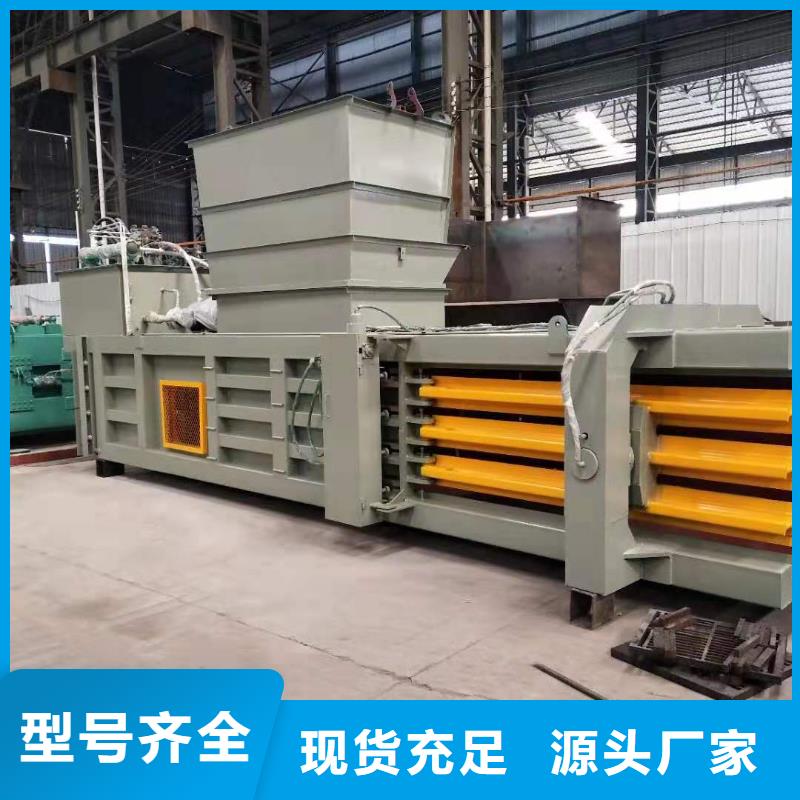 打包機(jī)液壓廢紙壓包機(jī)廠家快速報(bào)價(jià)