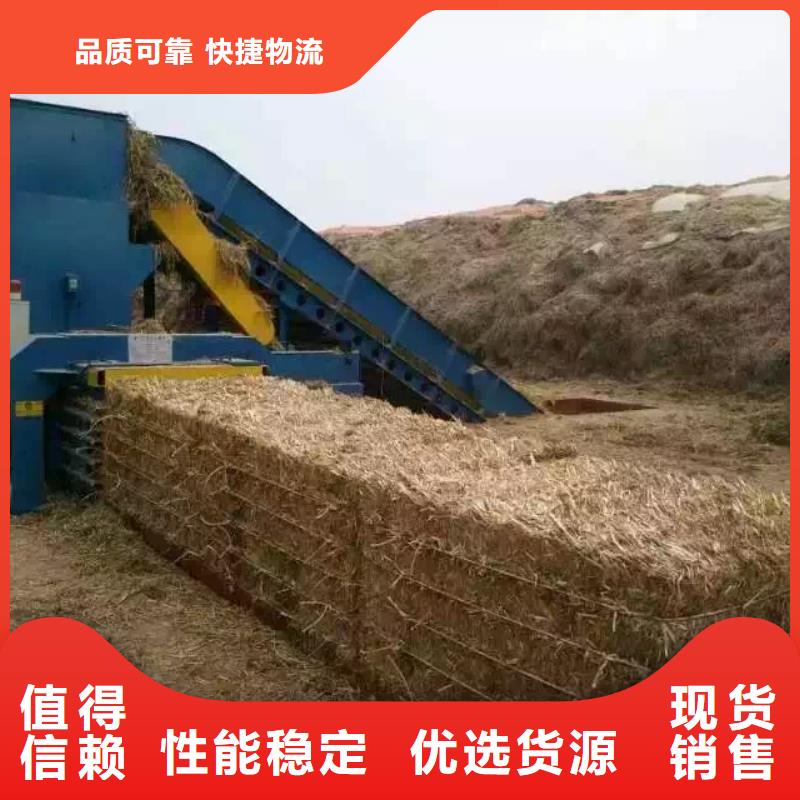 打包機液壓廢紙壓包機廠家快速報價