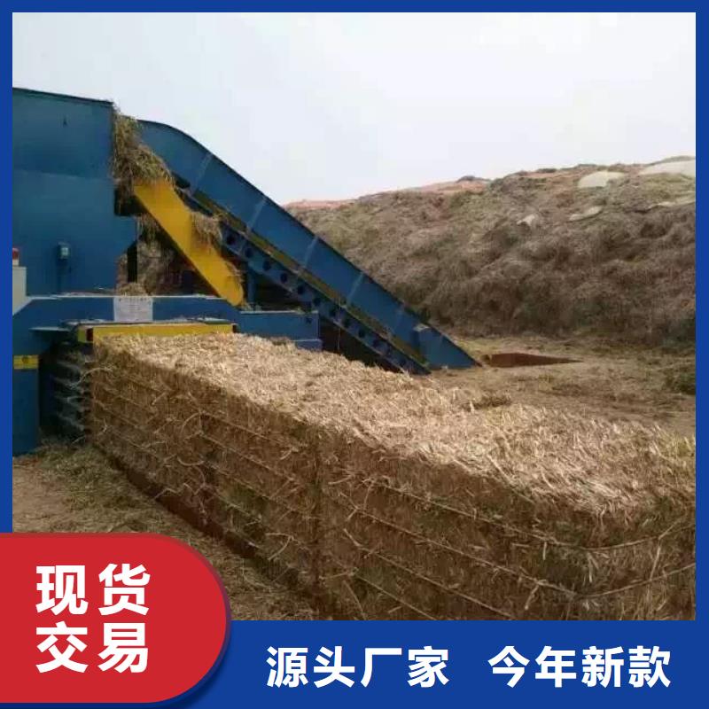 【打包机油压打包机实力公司】