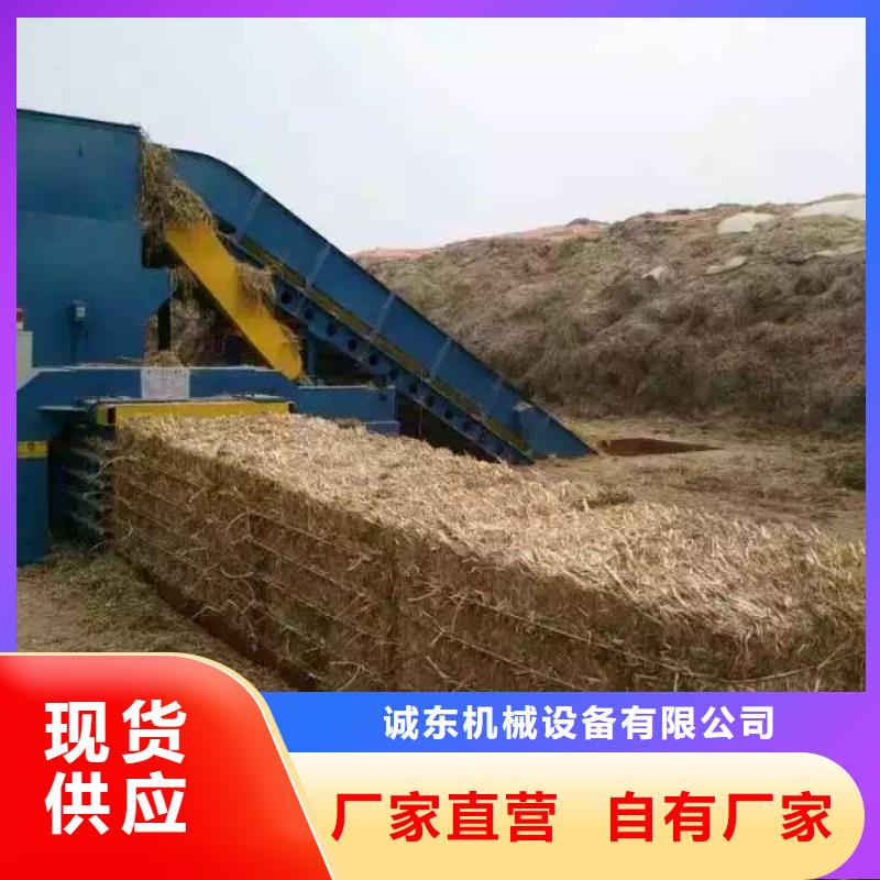 打包机废铁金属压块机厂家