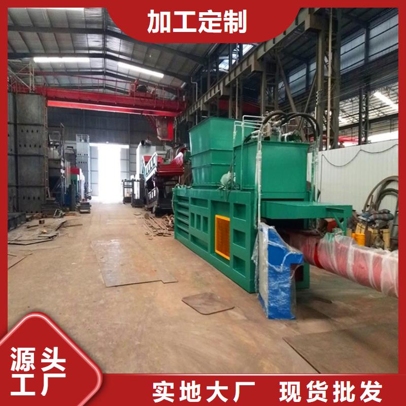 打包機(jī)臥式金屬壓塊機(jī)同行低價(jià)