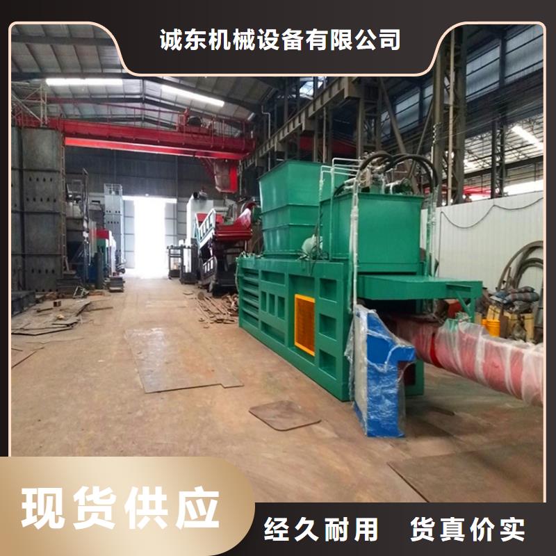 打包機(jī)廢品打包機(jī)嚴(yán)選材質(zhì)