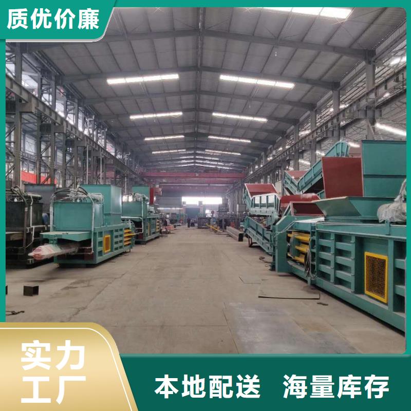 打包机卧式金属压块机厂家十分靠谱