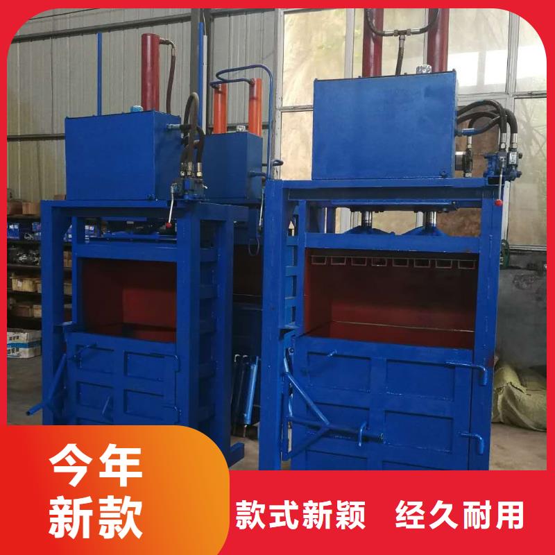 打包机废纸打包机厂家质量上乘