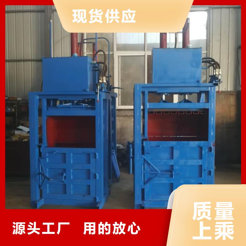 打包機(jī)廢品打包機(jī)嚴(yán)選材質(zhì)